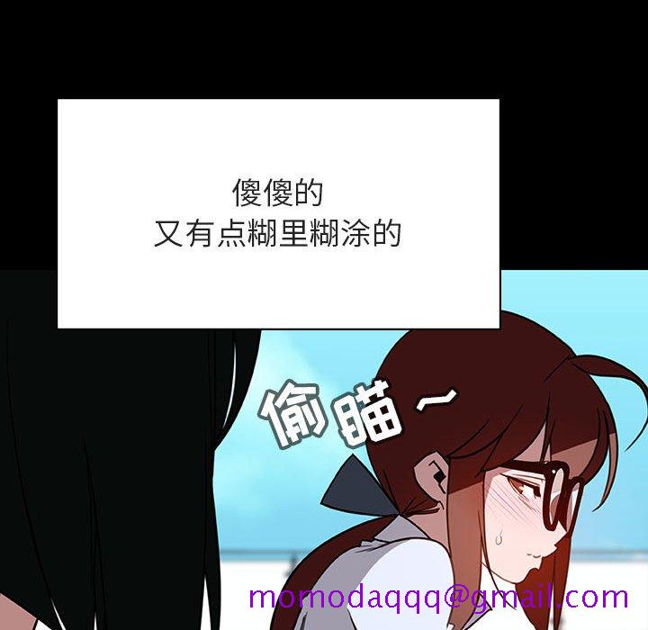 《秘密合约》漫画 第30章