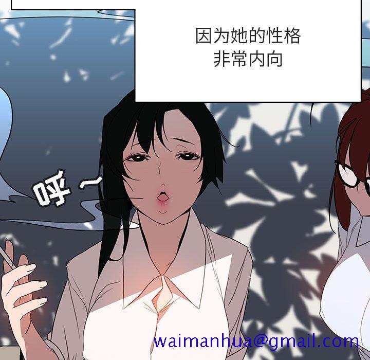 《秘密合约》漫画 第30章