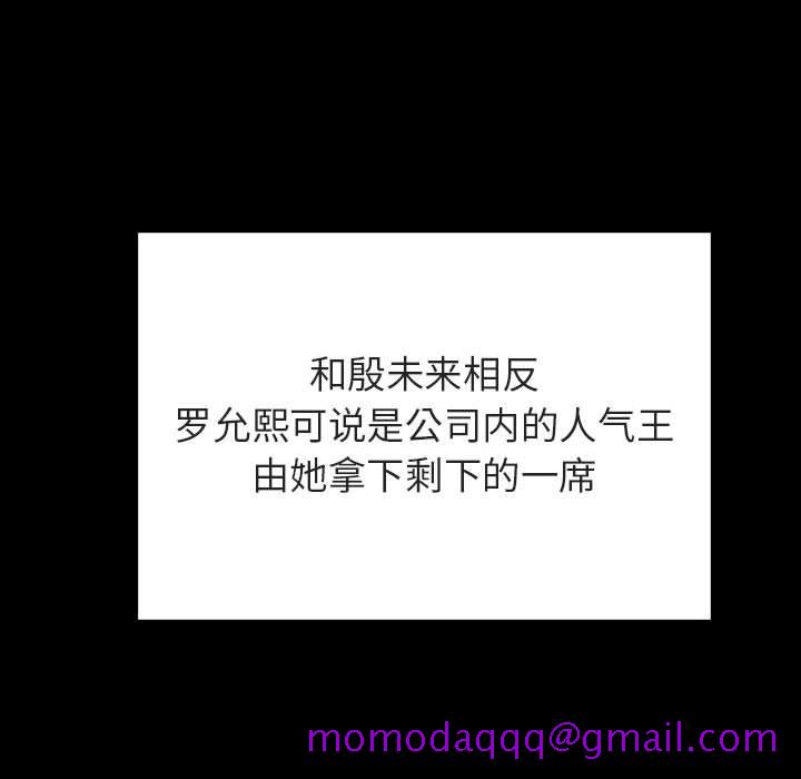 《秘密合约》漫画 第30章