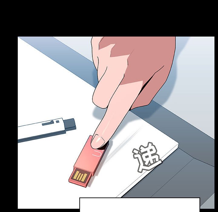 《秘密合约》漫画 第30章