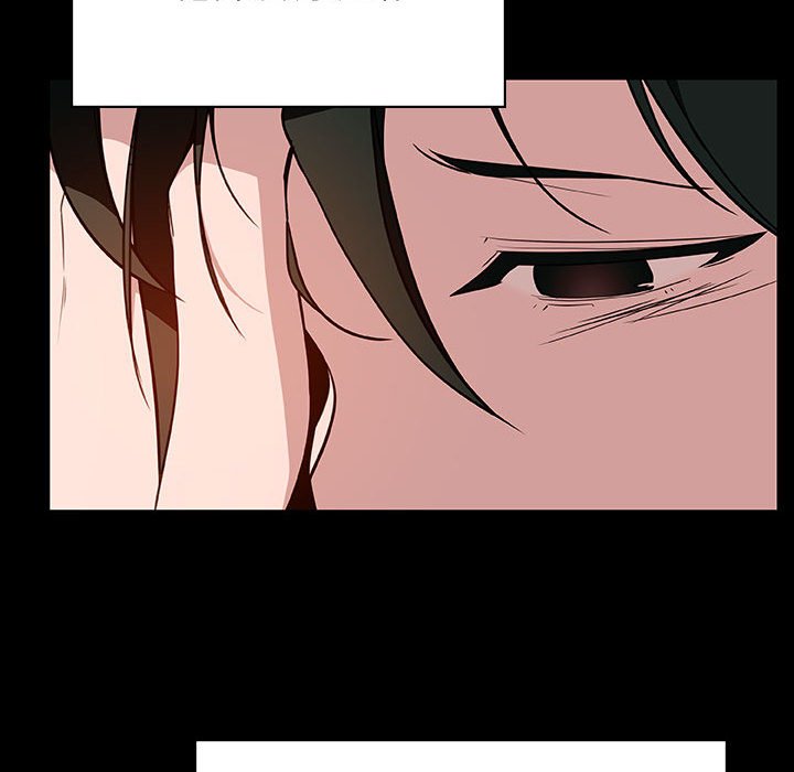 《秘密合约》漫画 第30章