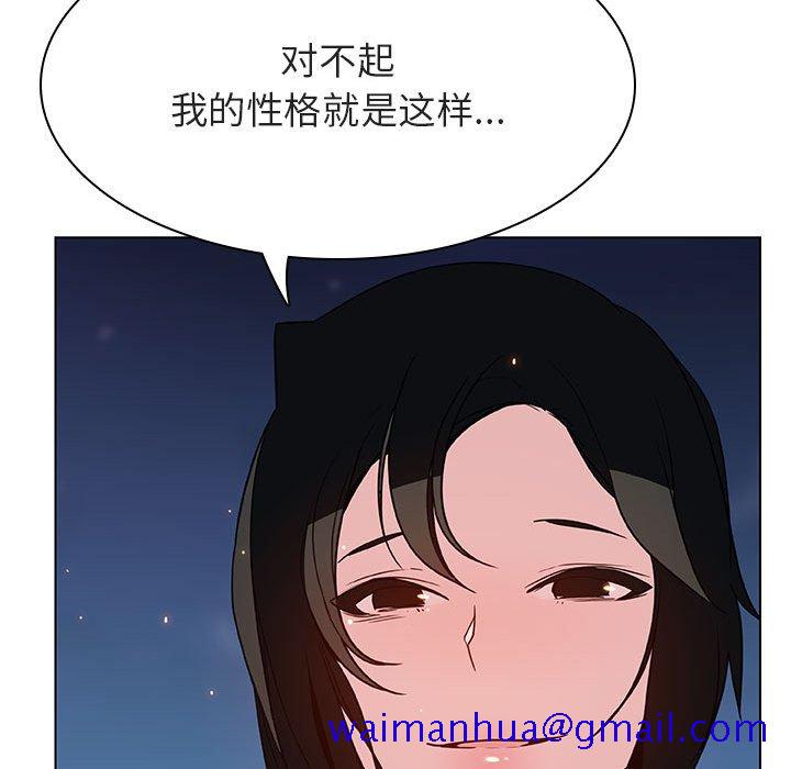 《秘密合约》漫画 第30章