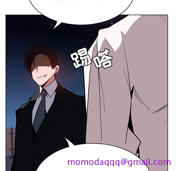 《秘密合约》漫画 第30章
