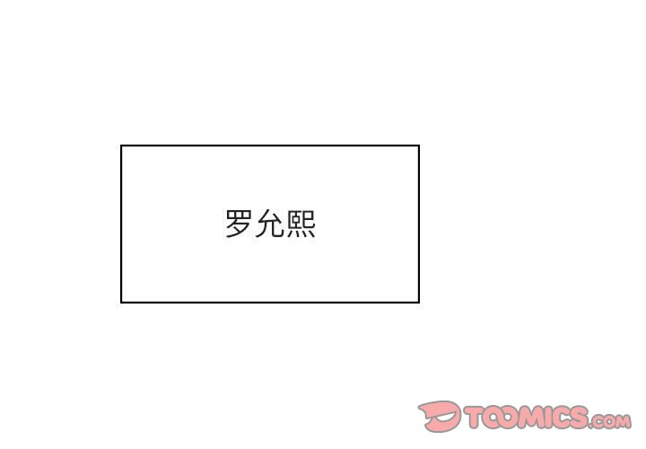 《秘密合约》漫画 第31章