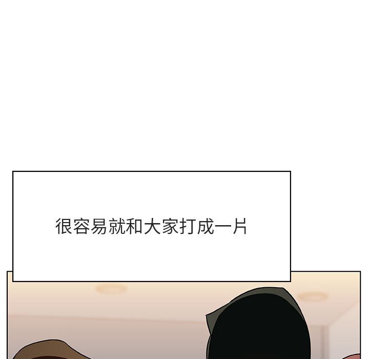 《秘密合约》漫画 第31章