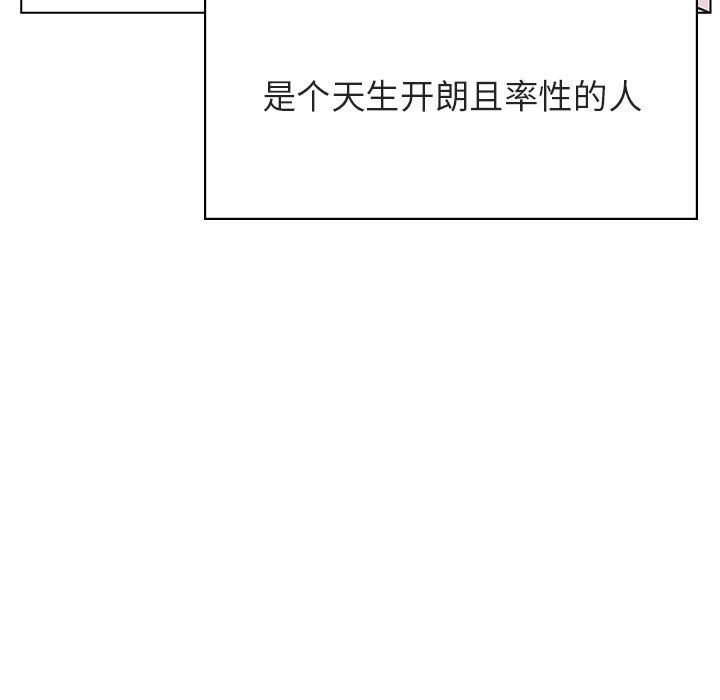 《秘密合约》漫画 第31章