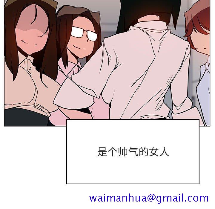 《秘密合约》漫画 第31章