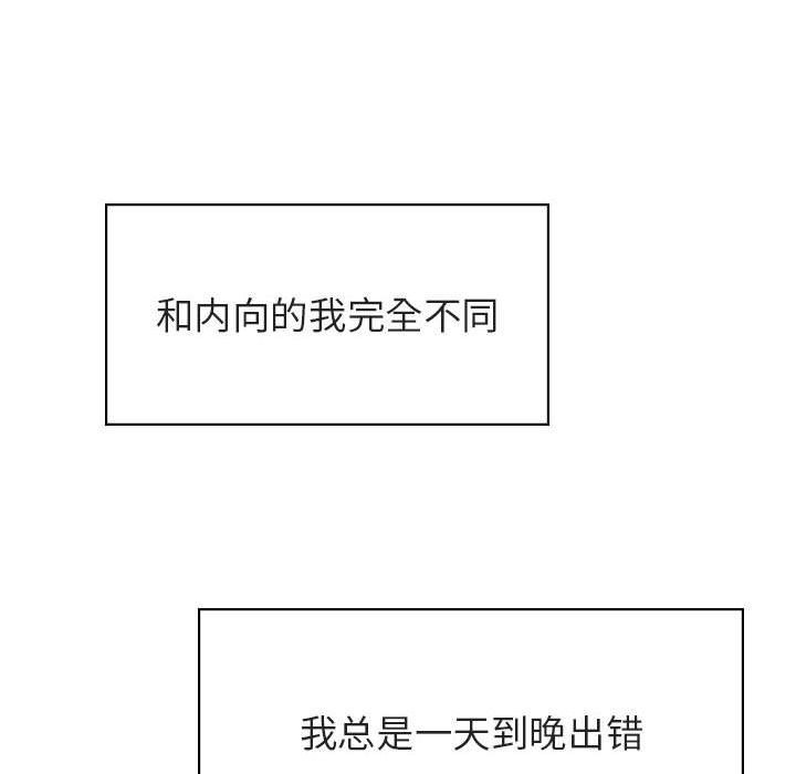 《秘密合约》漫画 第31章