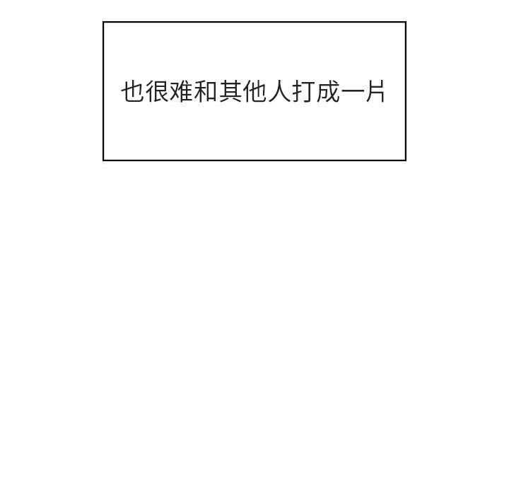 《秘密合约》漫画 第31章