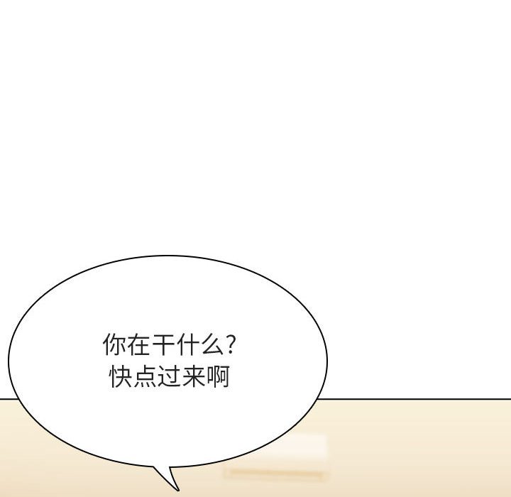 《秘密合约》漫画 第31章