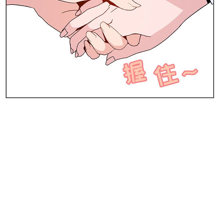 《秘密合约》漫画 第31章
