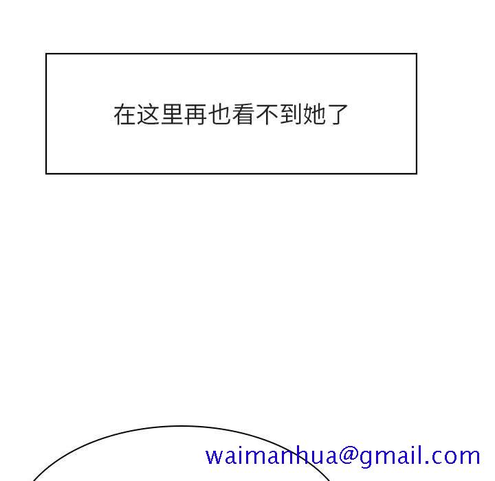 《秘密合约》漫画 第31章