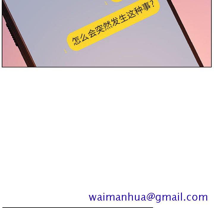 《秘密合约》漫画 第31章