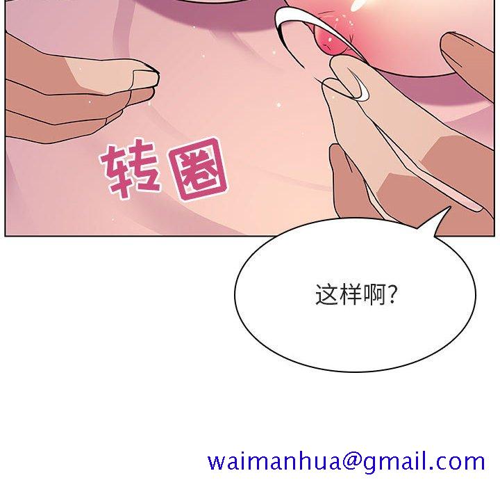 《秘密合约》漫画 第31章