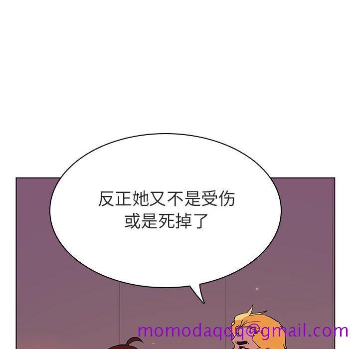 《秘密合约》漫画 第31章