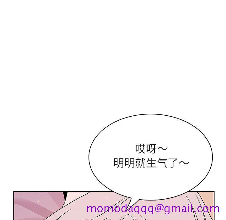 《秘密合约》漫画 第31章
