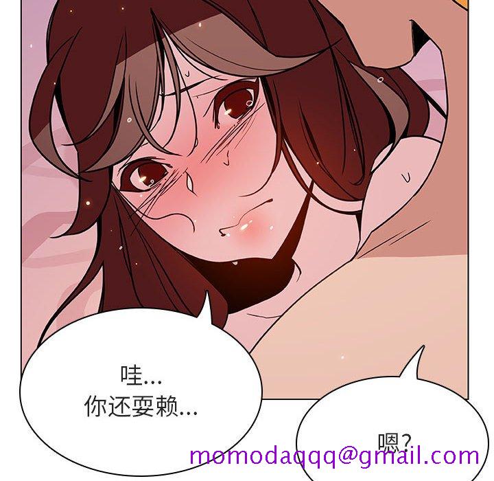 《秘密合约》漫画 第31章