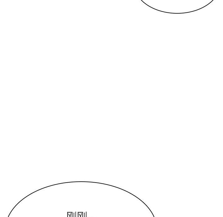 《秘密合约》漫画 第31章