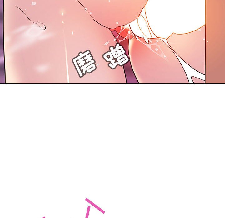 《秘密合约》漫画 第31章