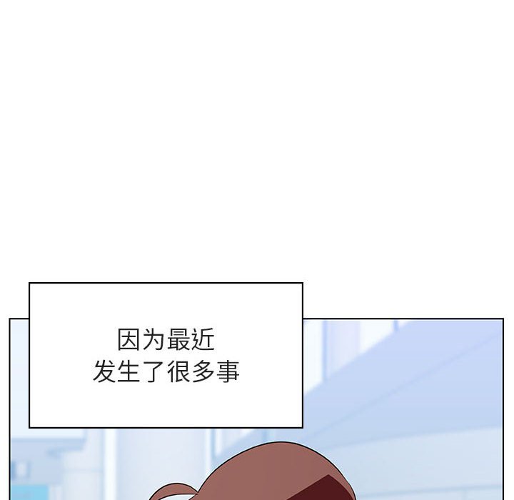 《秘密合约》漫画 第31章