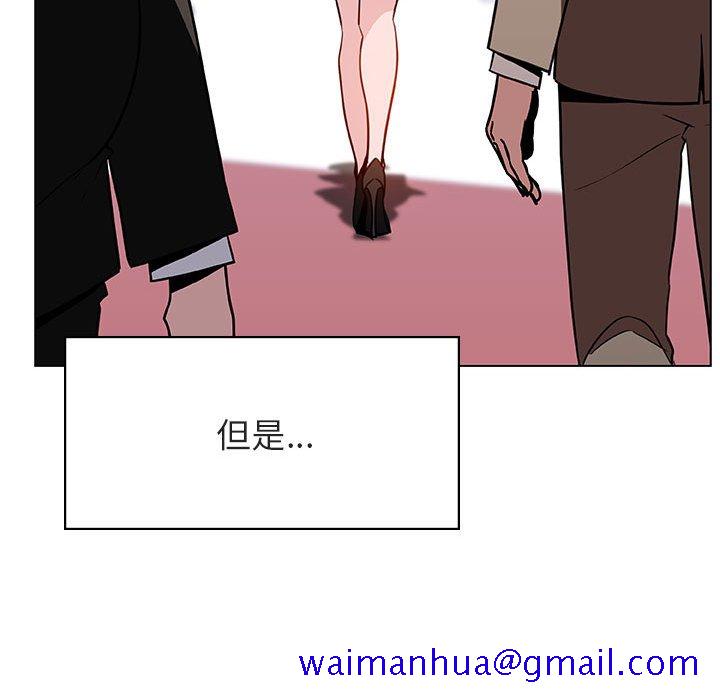 《秘密合约》漫画 第31章