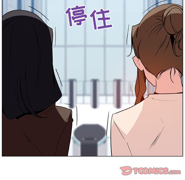 《秘密合约》漫画 第31章