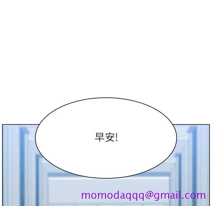 《秘密合约》漫画 第31章