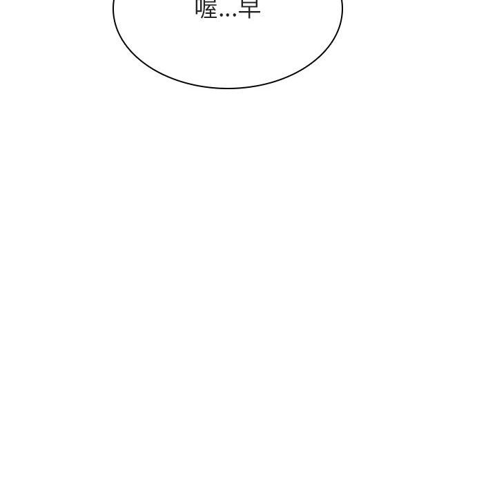 《秘密合约》漫画 第31章