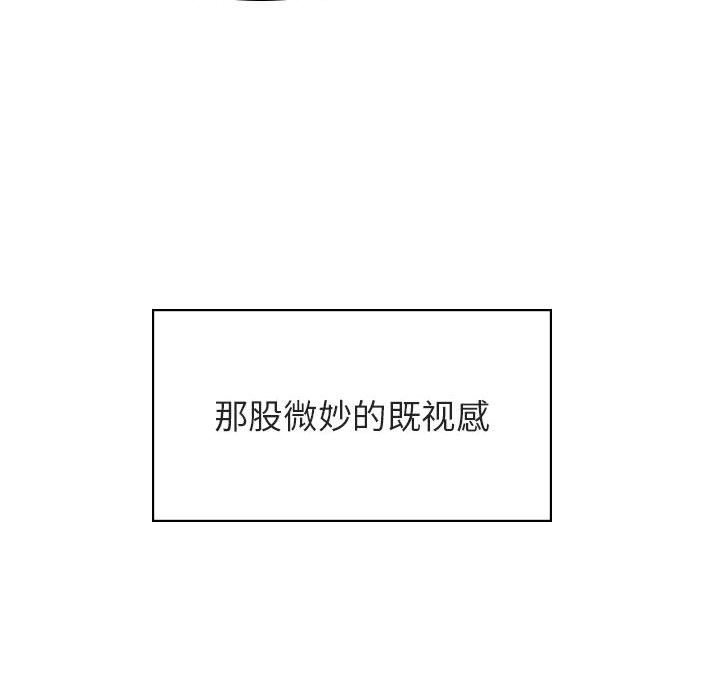 《秘密合约》漫画 第31章