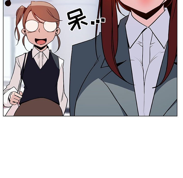 《秘密合约》漫画 第31章