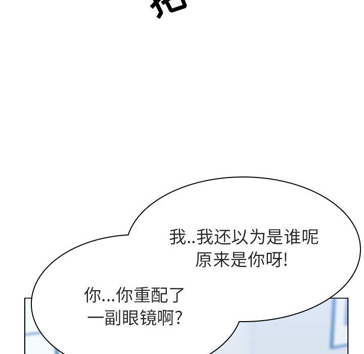 《秘密合约》漫画 第31章