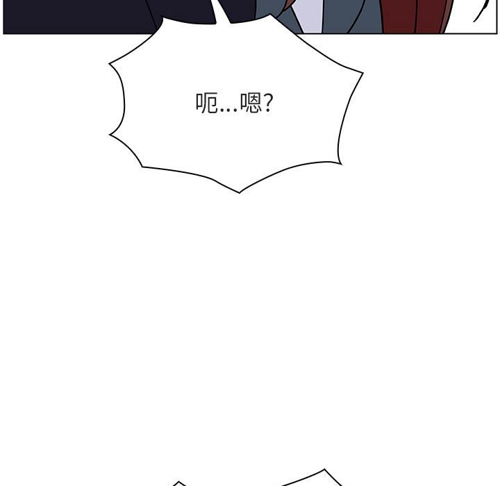 《秘密合约》漫画 第31章