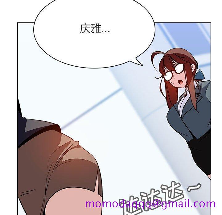 《秘密合约》漫画 第31章