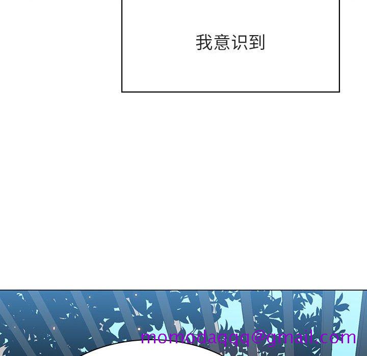 《秘密合约》漫画 第31章