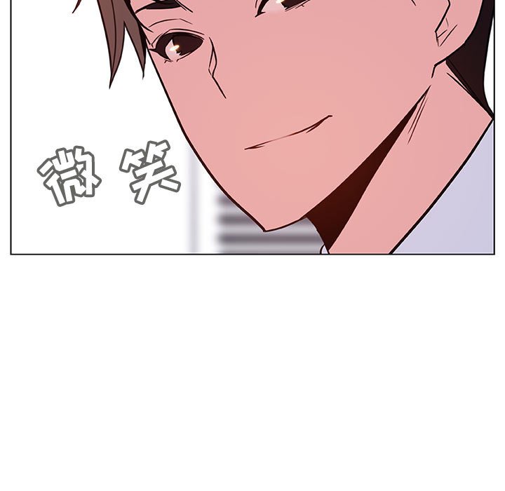《秘密合约》漫画 第32章