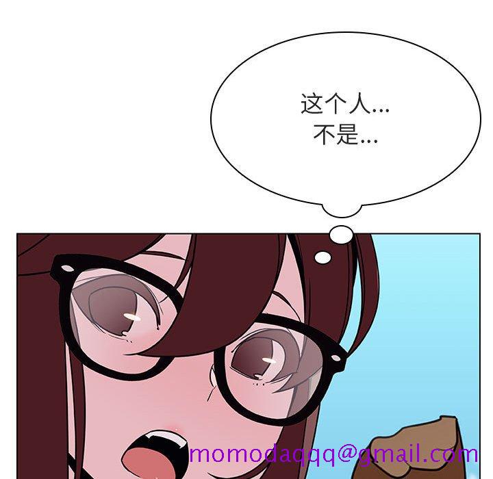 《秘密合约》漫画 第32章