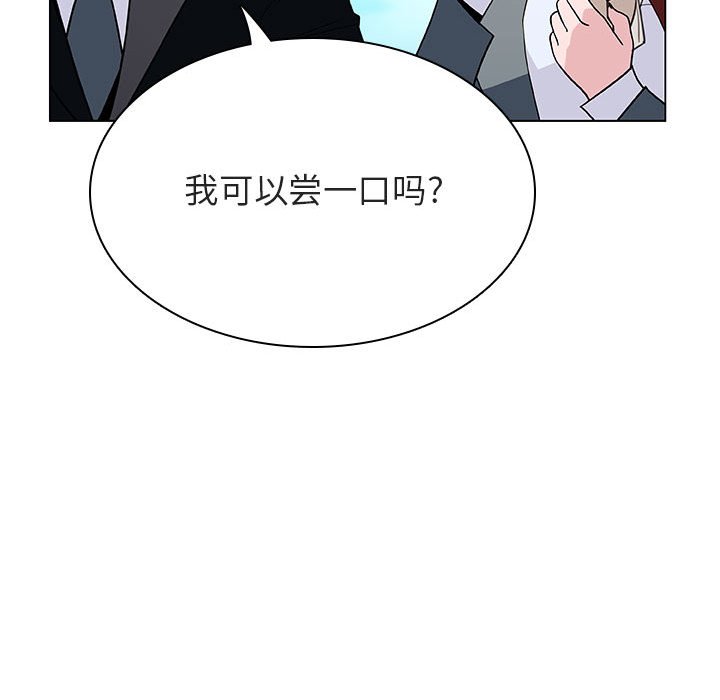 《秘密合约》漫画 第32章