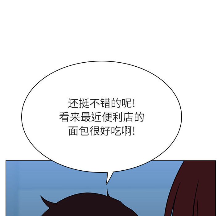 《秘密合约》漫画 第32章