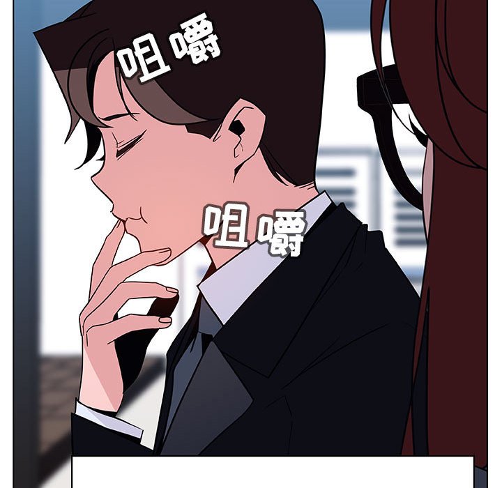 《秘密合约》漫画 第32章