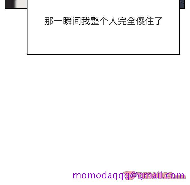 《秘密合约》漫画 第32章
