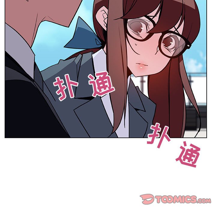 《秘密合约》漫画 第32章