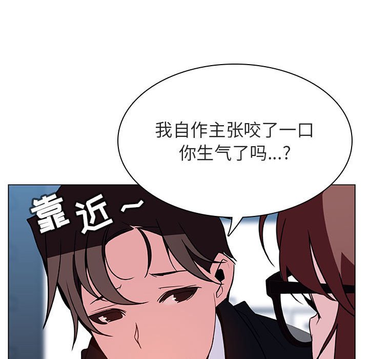 《秘密合约》漫画 第32章