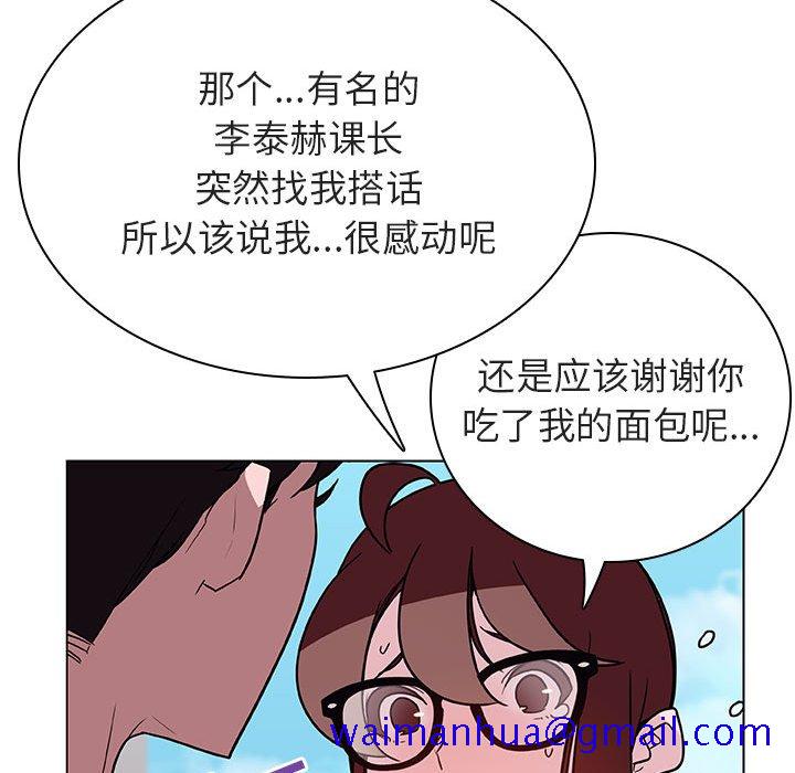 《秘密合约》漫画 第32章