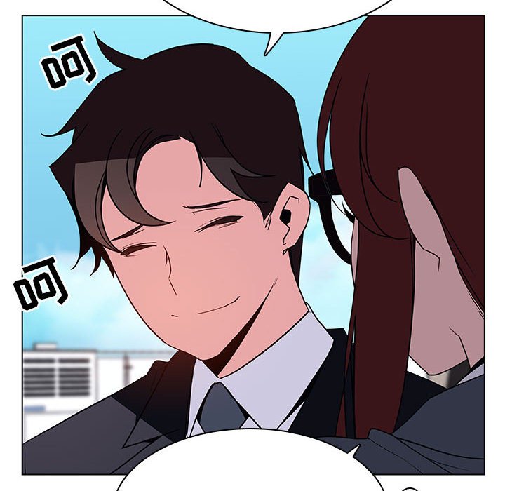 《秘密合约》漫画 第32章
