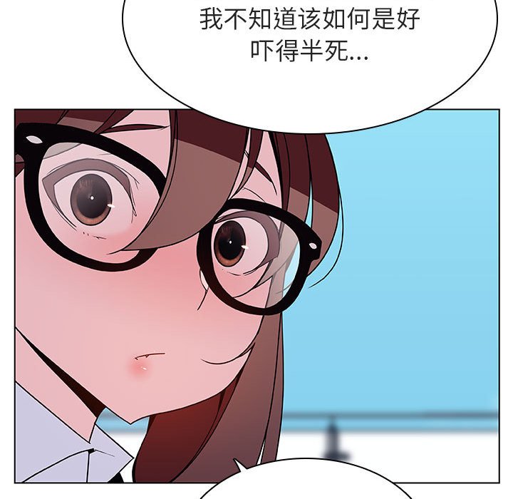 《秘密合约》漫画 第32章