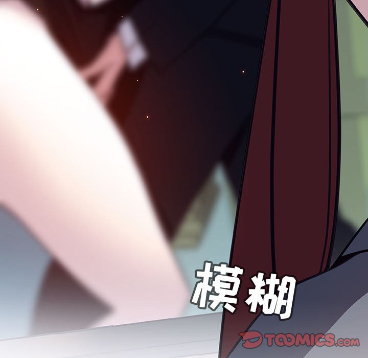 《秘密合约》漫画 第32章