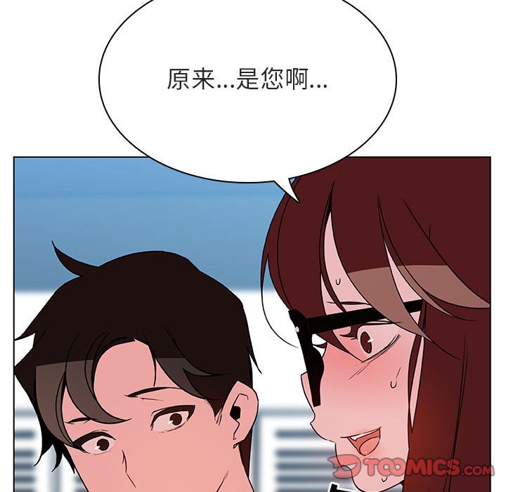 《秘密合约》漫画 第32章