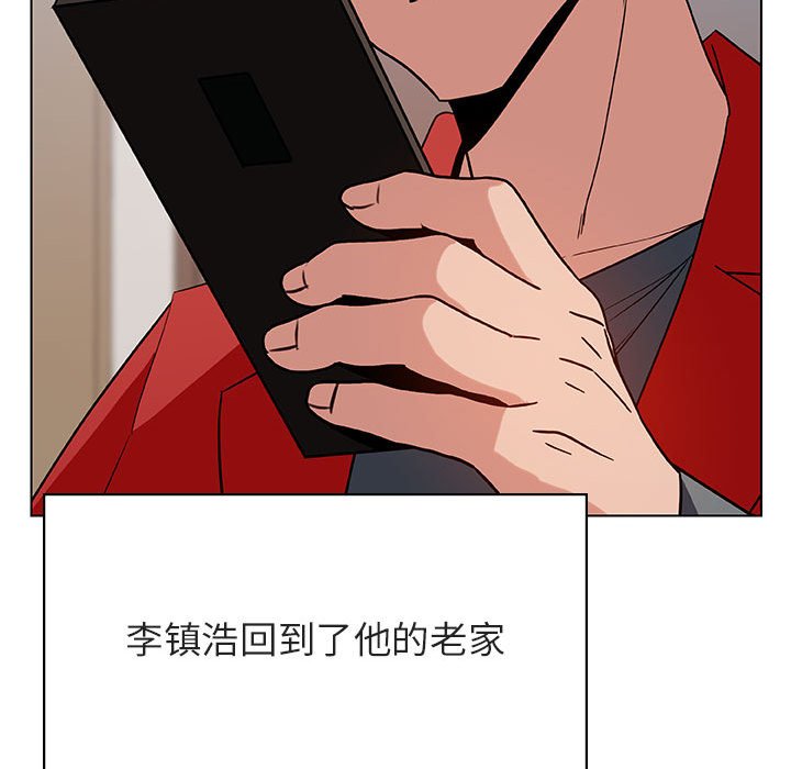 《秘密合约》漫画 第32章