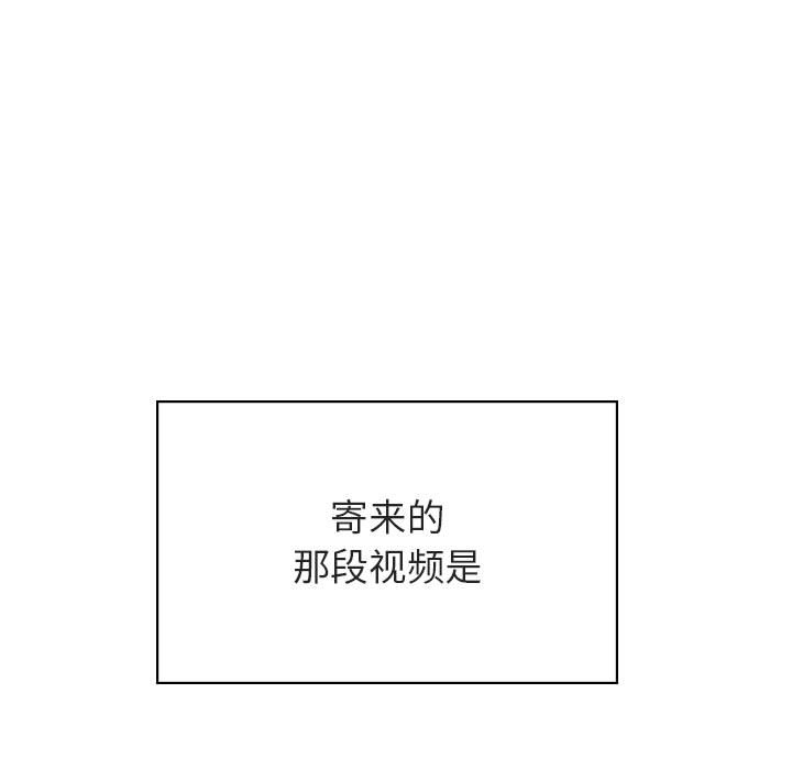 《秘密合约》漫画 第32章