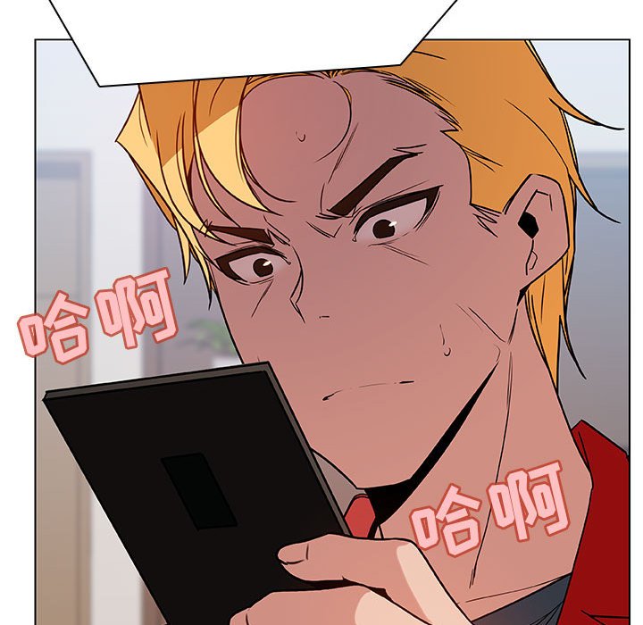 《秘密合约》漫画 第32章